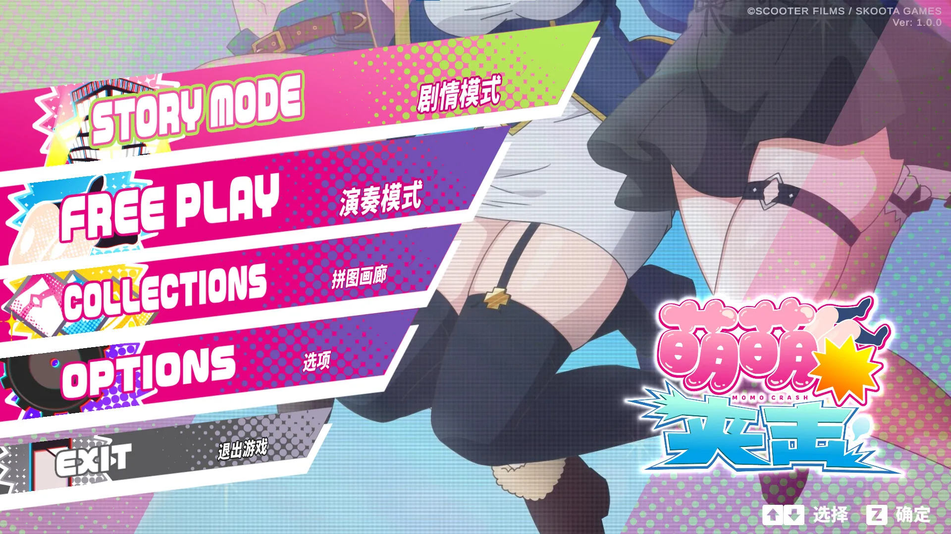 《萌萌夹击》中文版-JOY Hub - Games, Codes & Photography