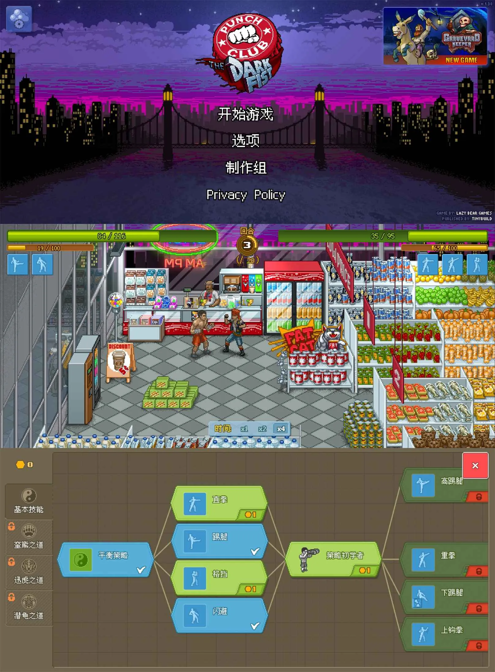 故事养成游戏 拳击俱乐部-JOY Hub - Games, Codes & Photography