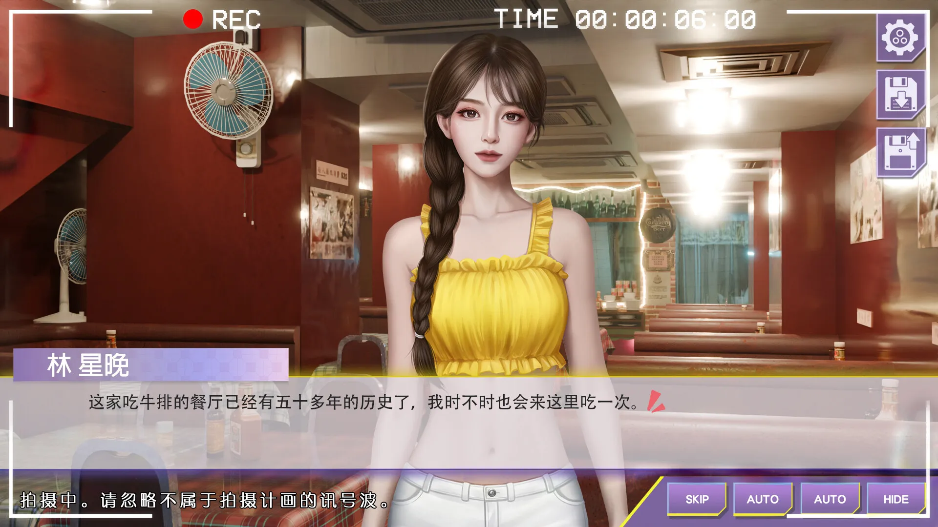 《心动现场：恋爱实境秀》中文版-JOY Hub - Games, Codes & Photography