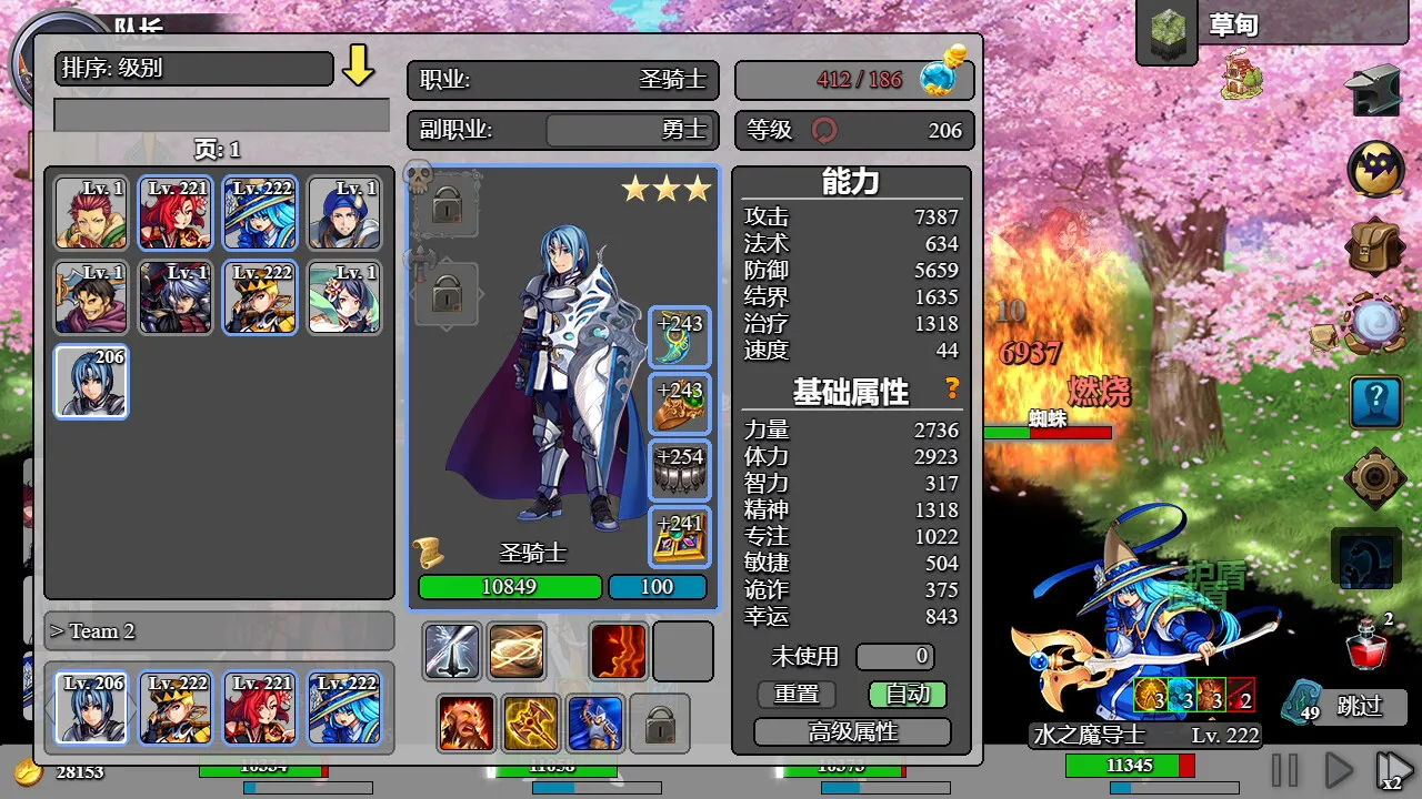 后坐攻击/Sit-Back Attack-JOY Hub - Games, Codes & Photography