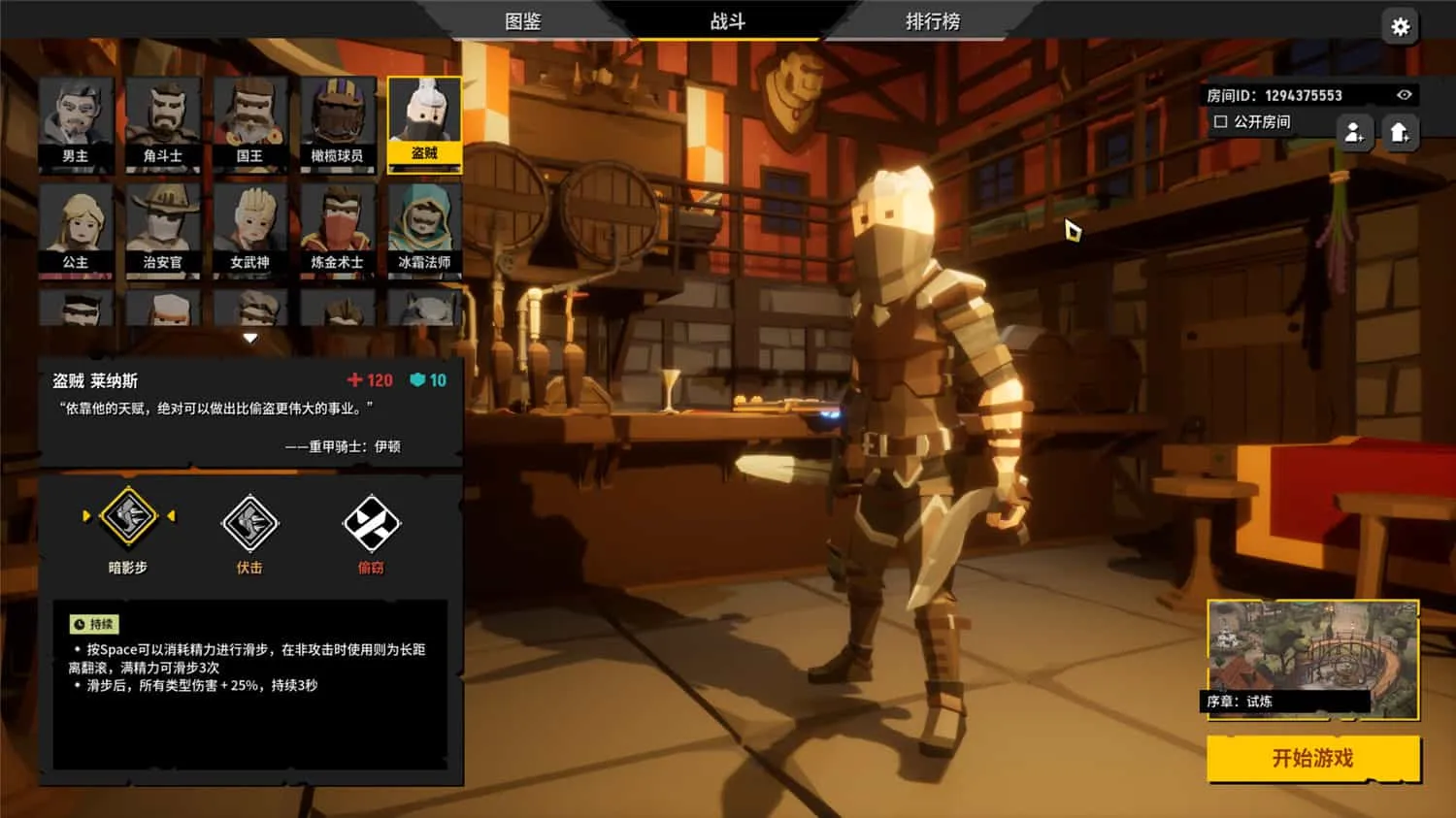 《清零计划2：天启派对》中文版-JOY Hub - Games, Codes & Photography
