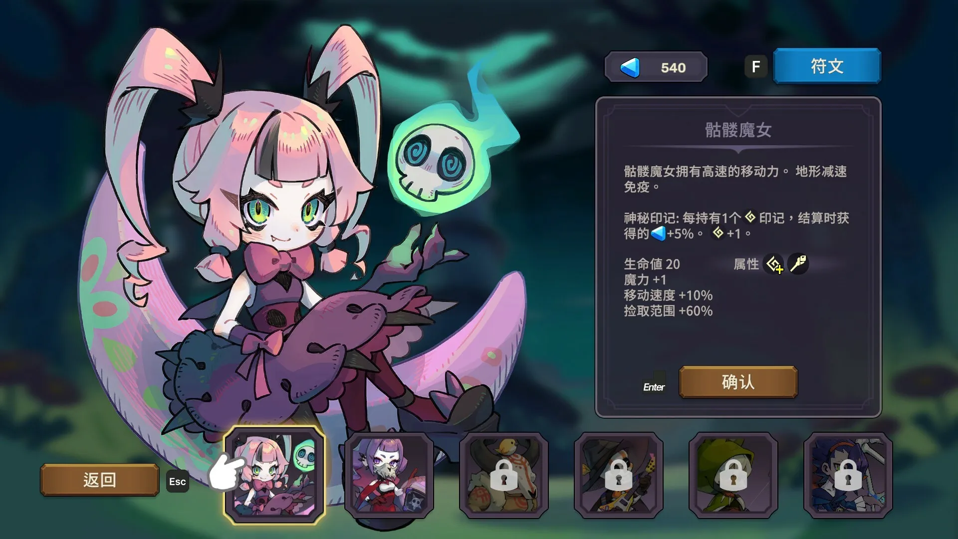 节奏魔女 舞动的骷髅/Rhythm Witch: Beat Death 节奏魔女 舞动的骷髅/Rhythm Witch: Beat Death