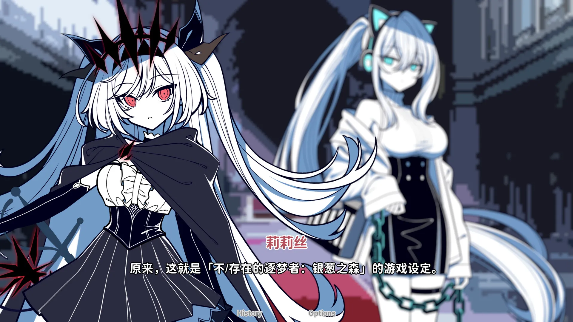 不/存在的你，和我/The NOexistenceN of you AND me-JOY Hub - Games, Codes & Photography